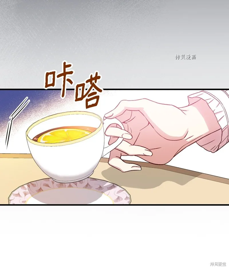 第59话 第58页
