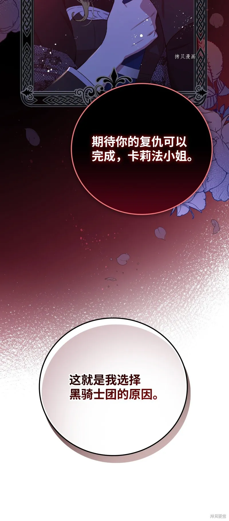 第59话 第63页