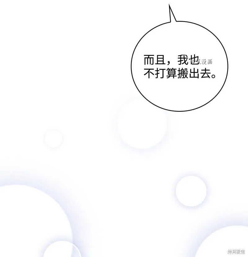 第59话 第67页