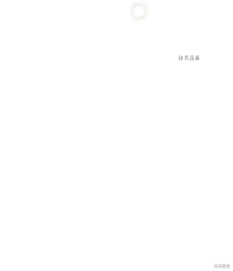第59话 第72页