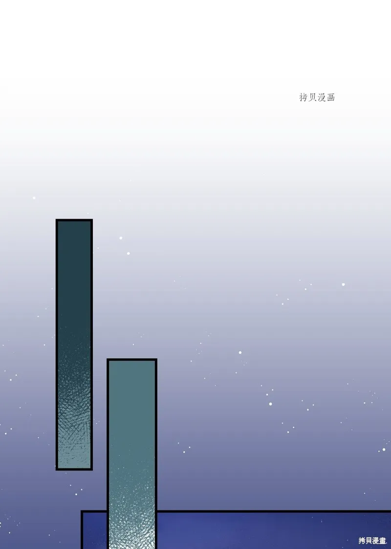 第59话 第73页