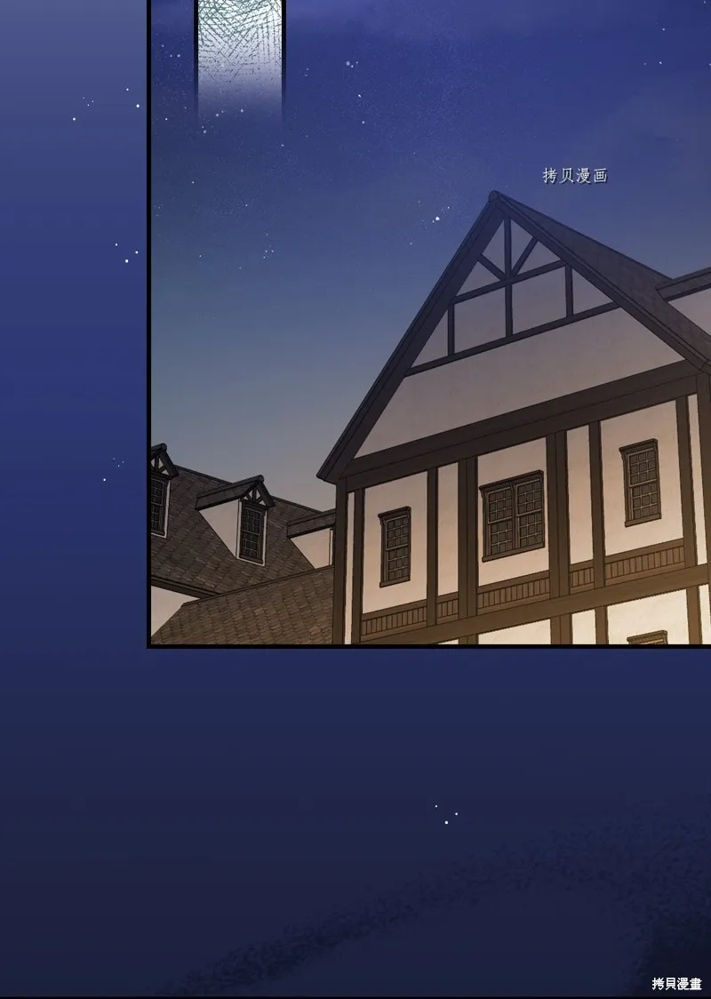 第59话 第74页