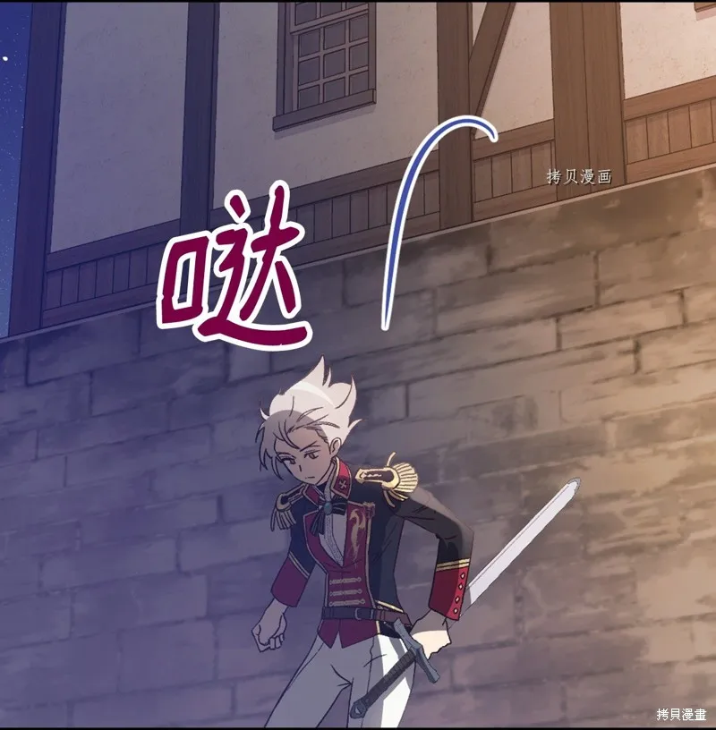 第59话 第75页