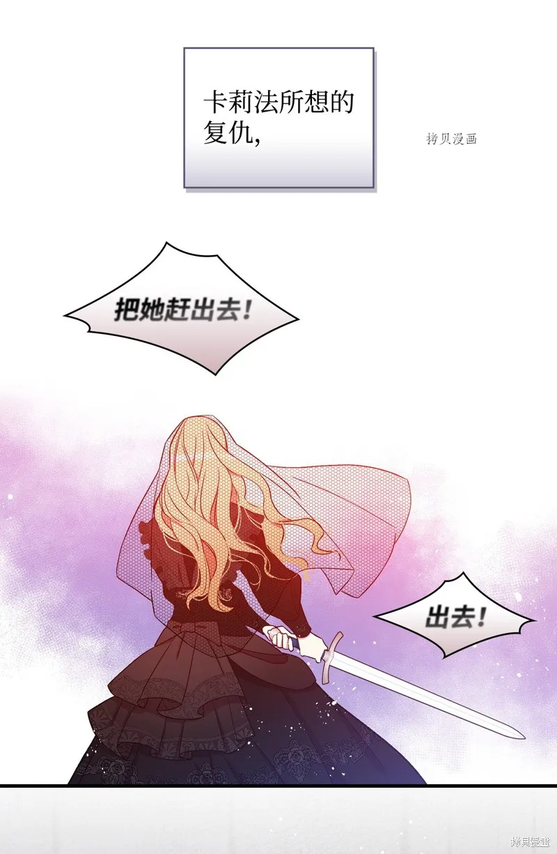 第59话 第78页