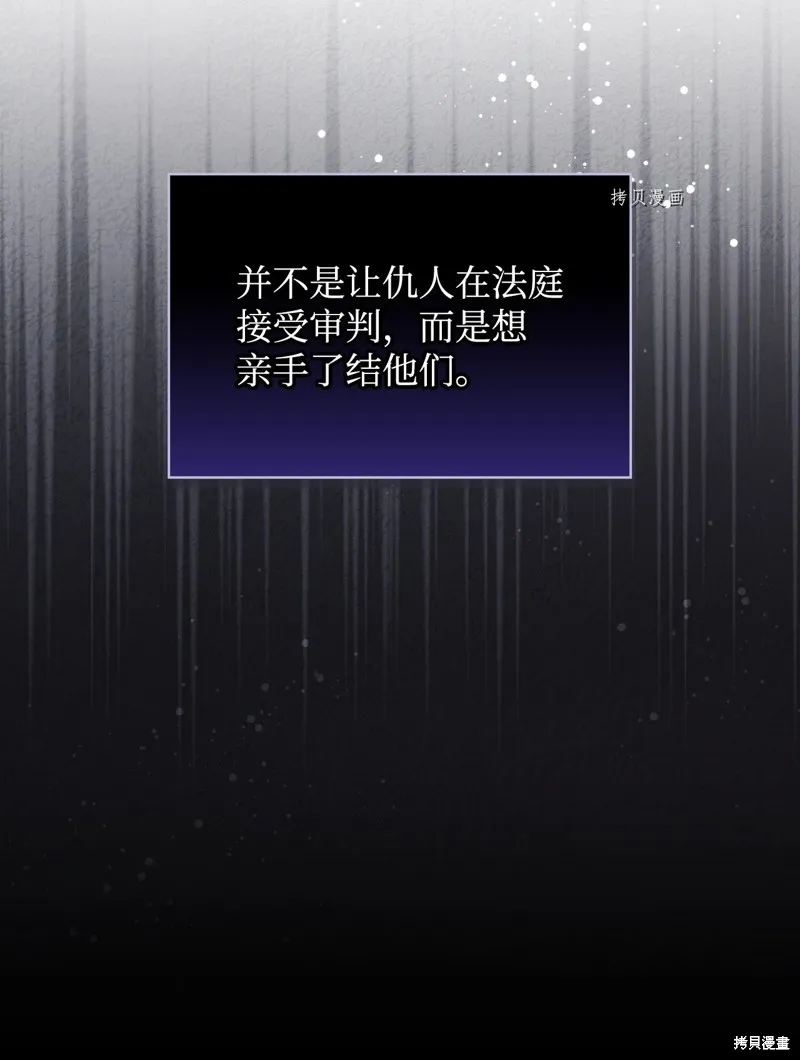 第59话 第79页