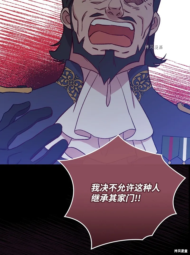 第59话 第83页