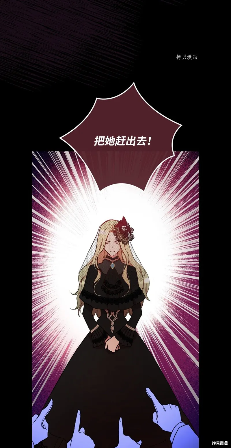 第59话 第84页