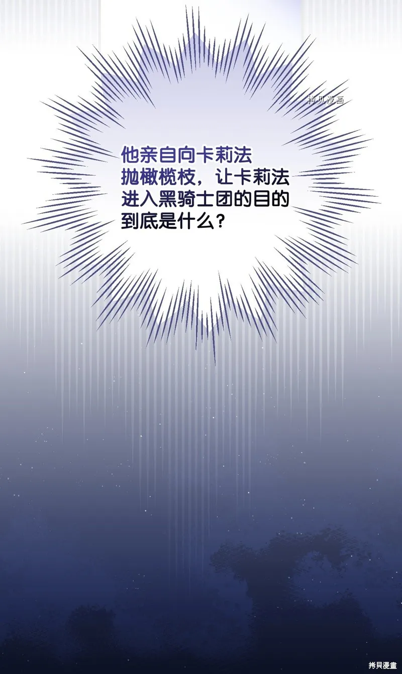 第59话 第90页
