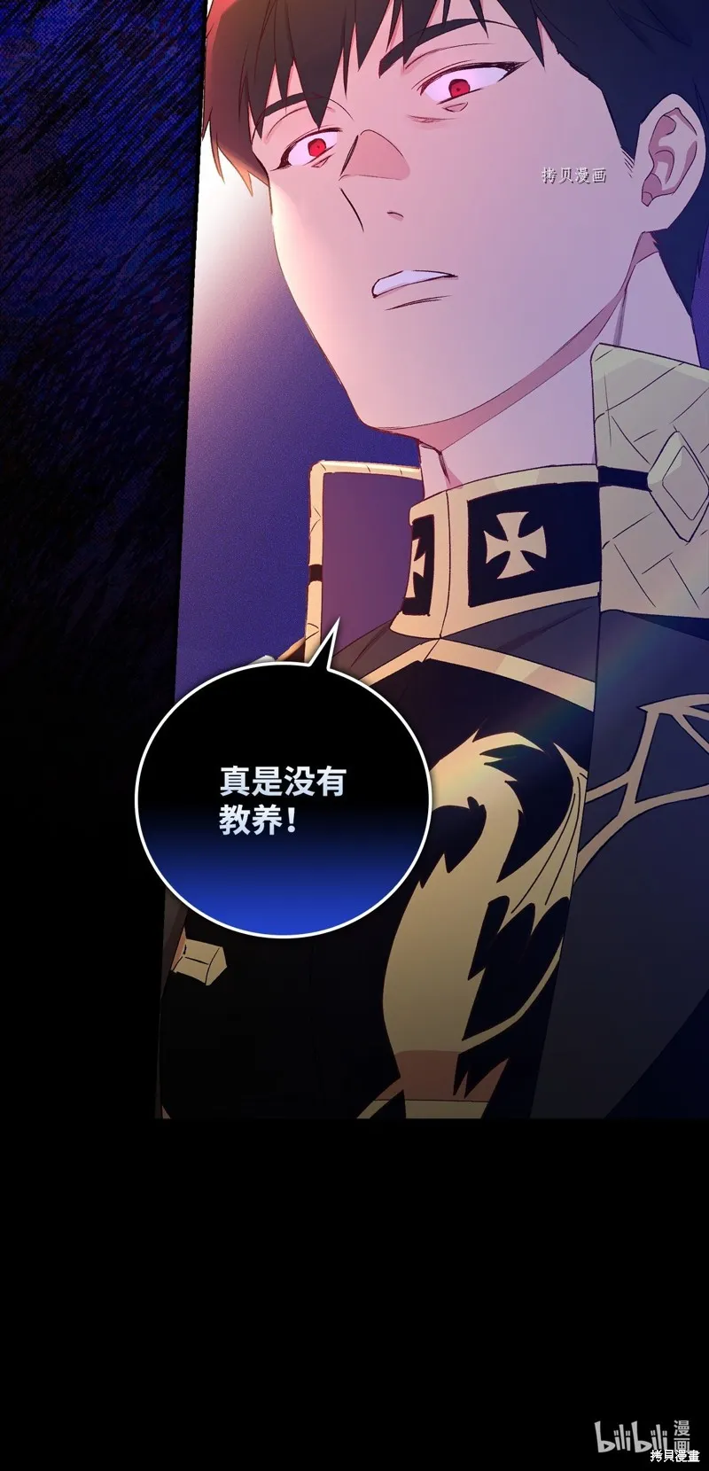 第59话 第95页