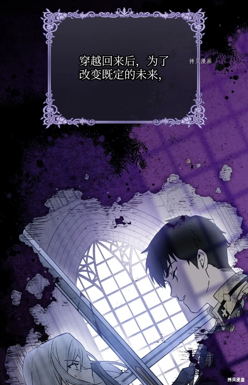 第58话 第2页