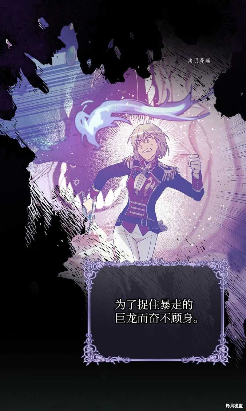 第58话 第4页