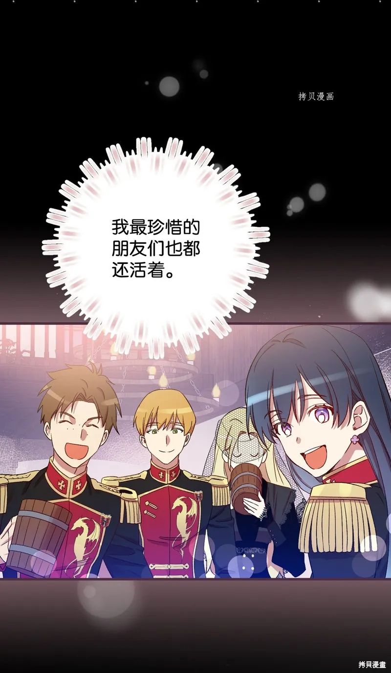 第58话 第7页