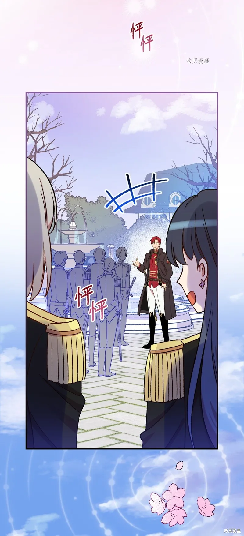 第58话 第11页