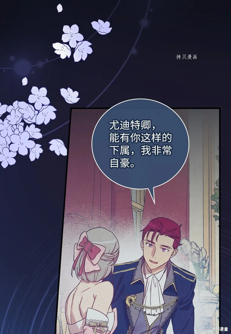 第58话 第13页