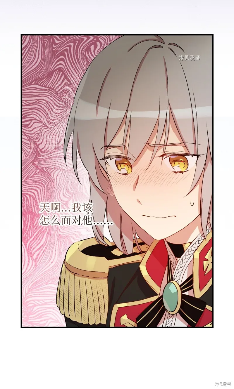 第58话 第15页
