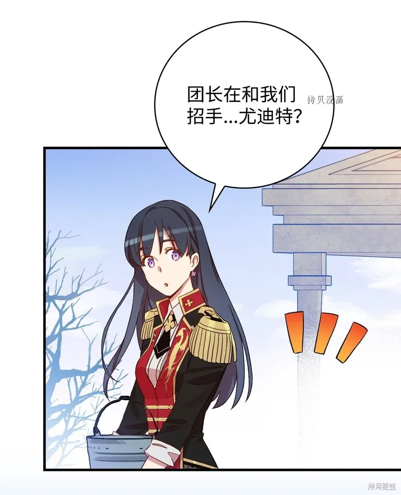 第58话 第18页