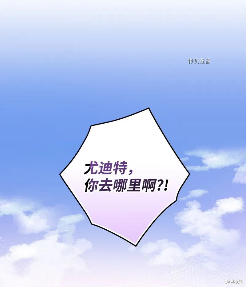 第58话 第19页