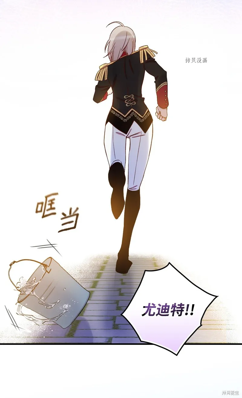 第58话 第20页