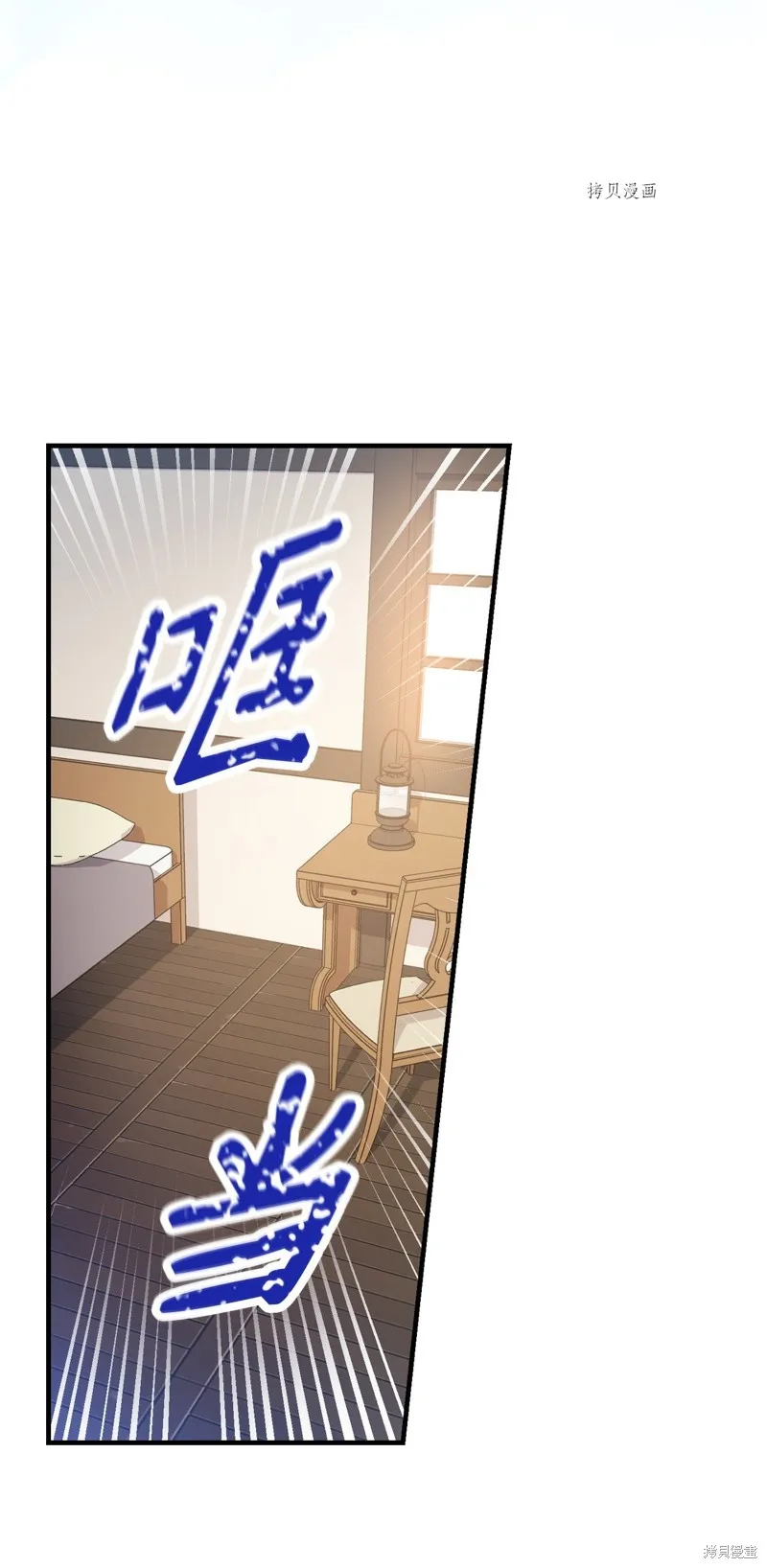 第58话 第23页