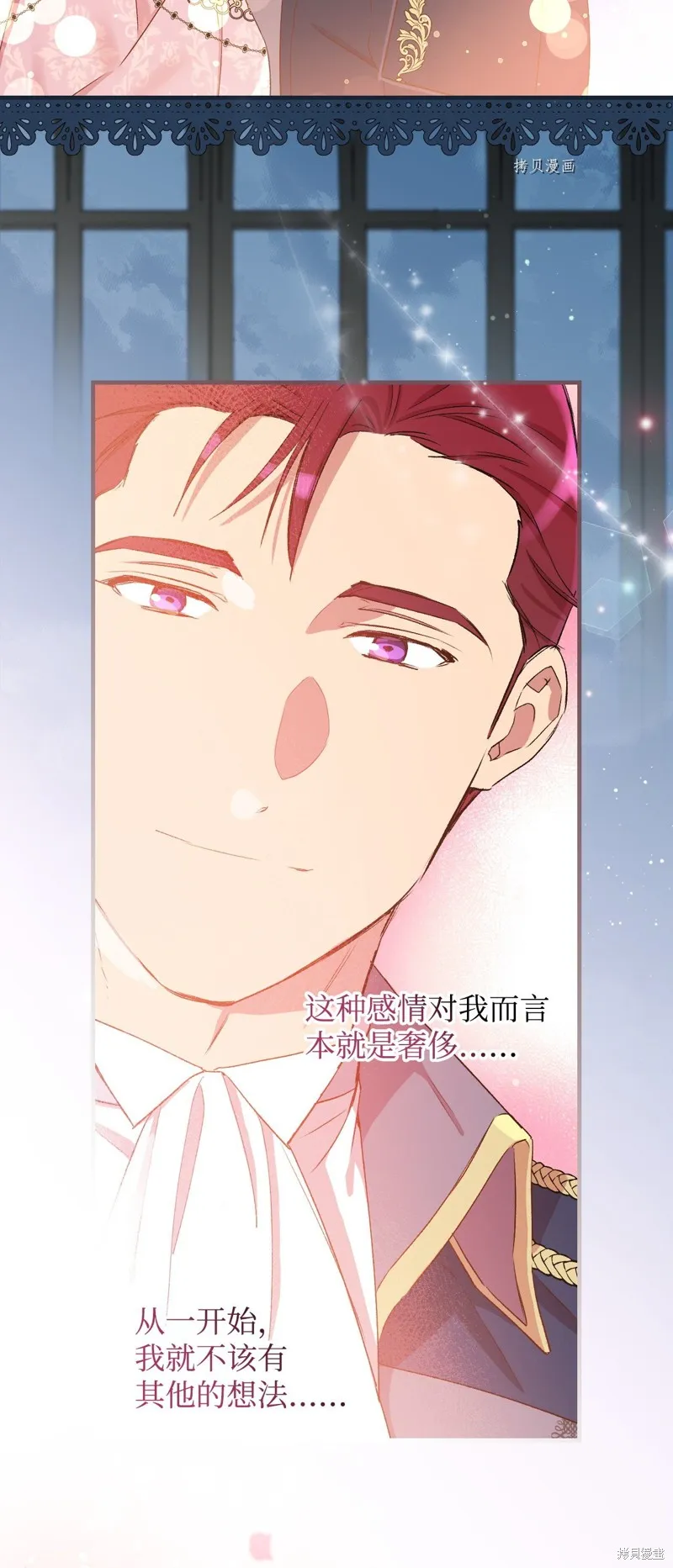 第58话 第27页
