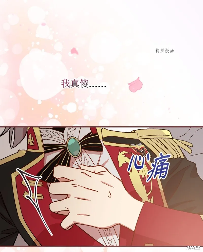 第58话 第28页