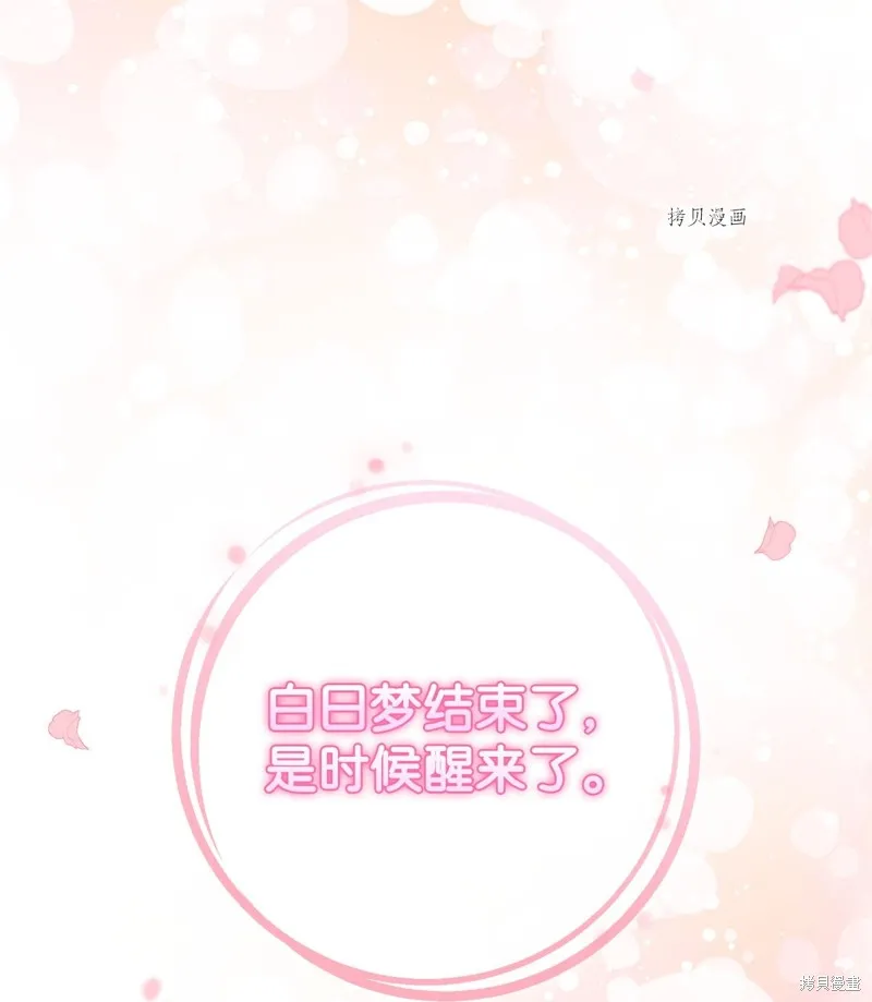 第58话 第29页