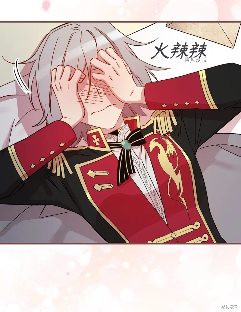 第58话 第30页