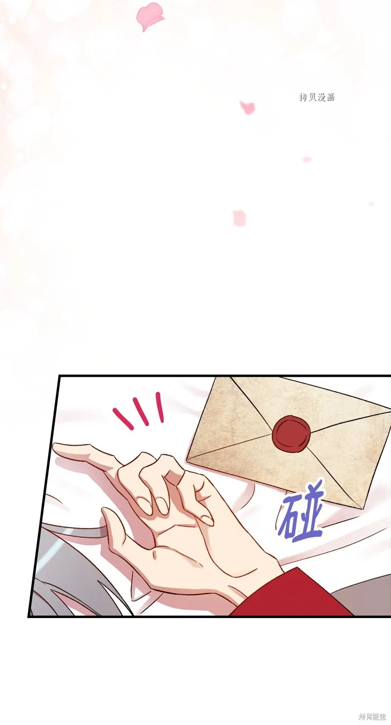 第58话 第31页