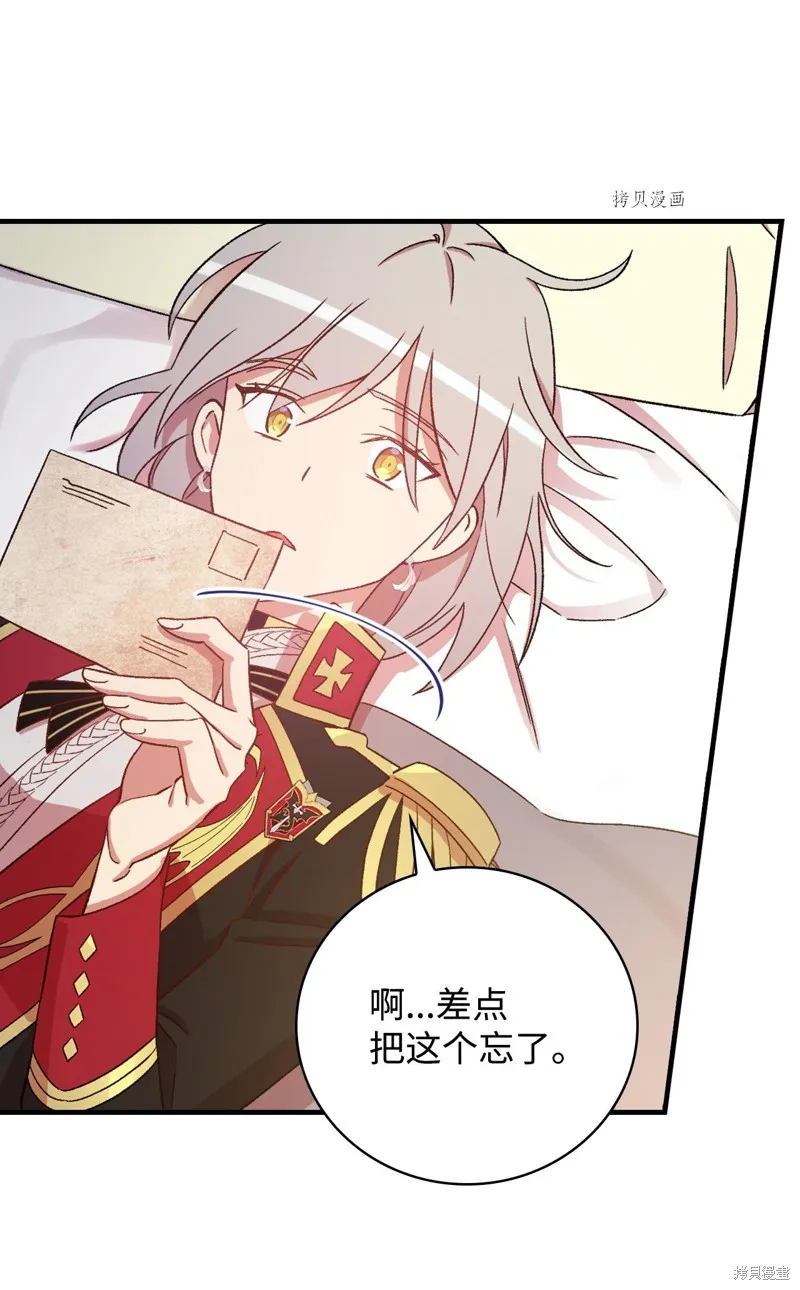 第58话 第32页