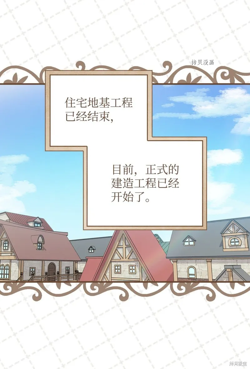 第58话 第34页