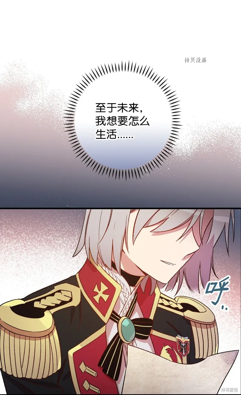 第58话 第39页