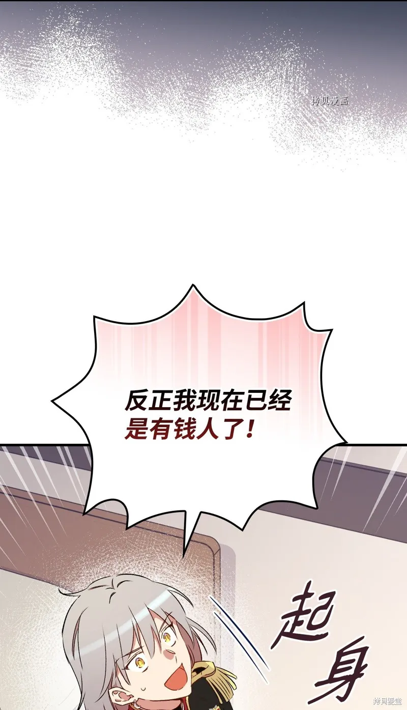 第58话 第40页