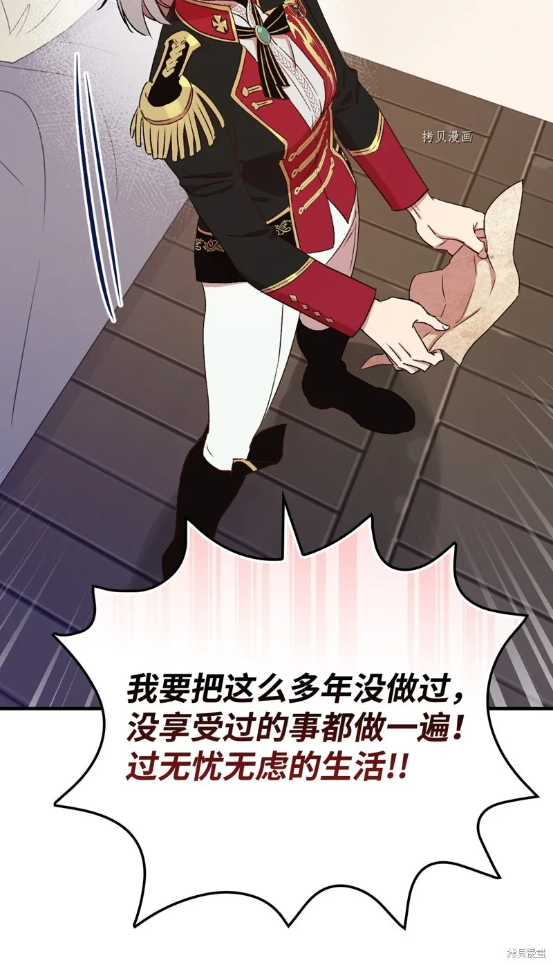 第58话 第41页