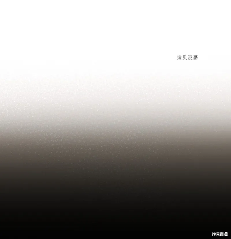第58话 第42页