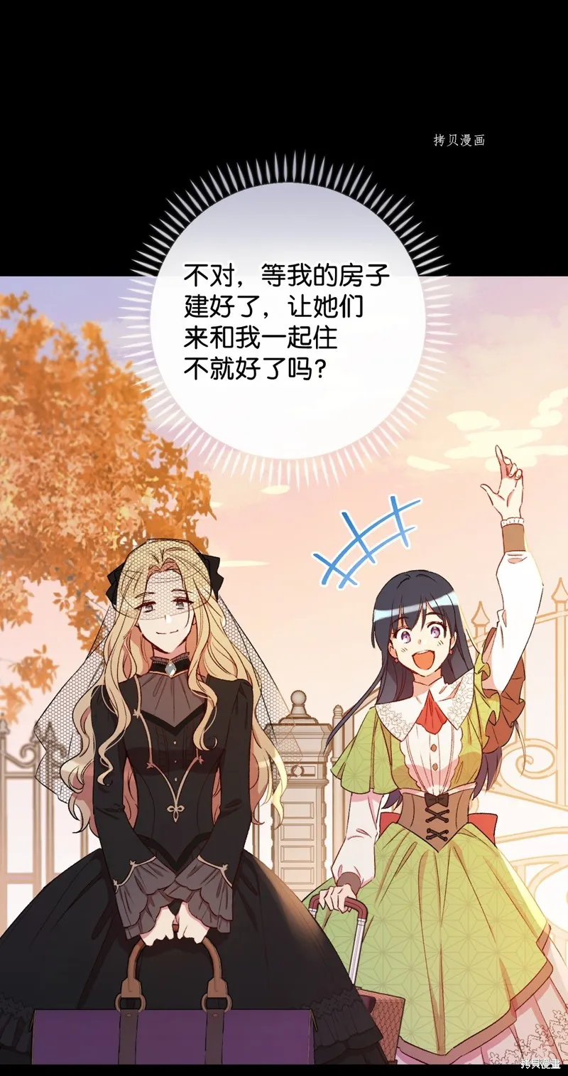 第58话 第44页