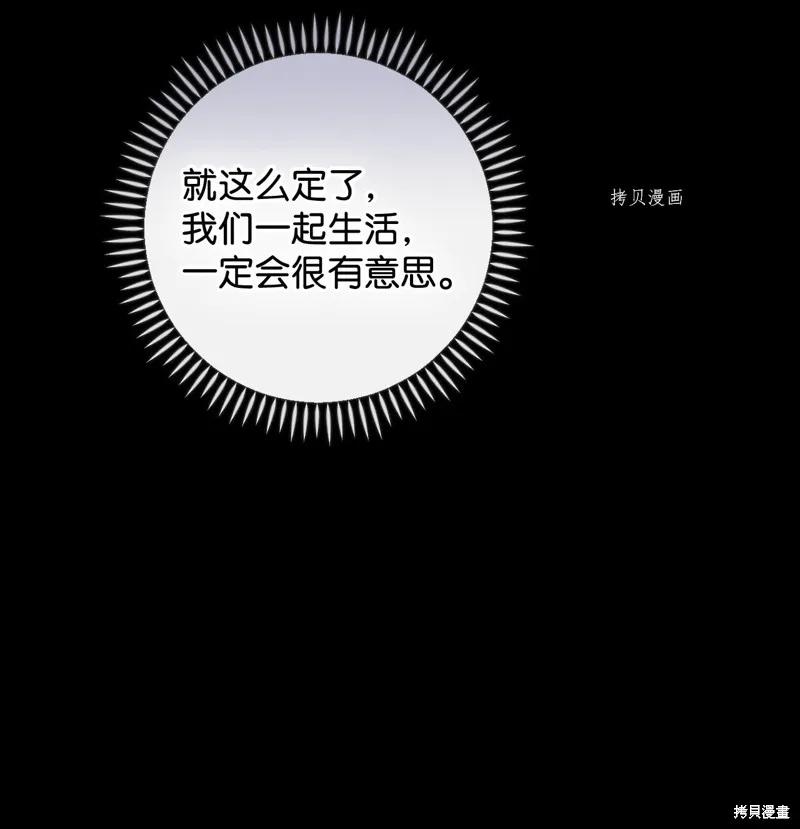 第58话 第45页