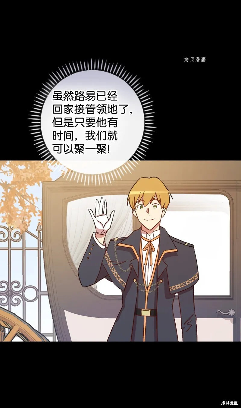 第58话 第47页