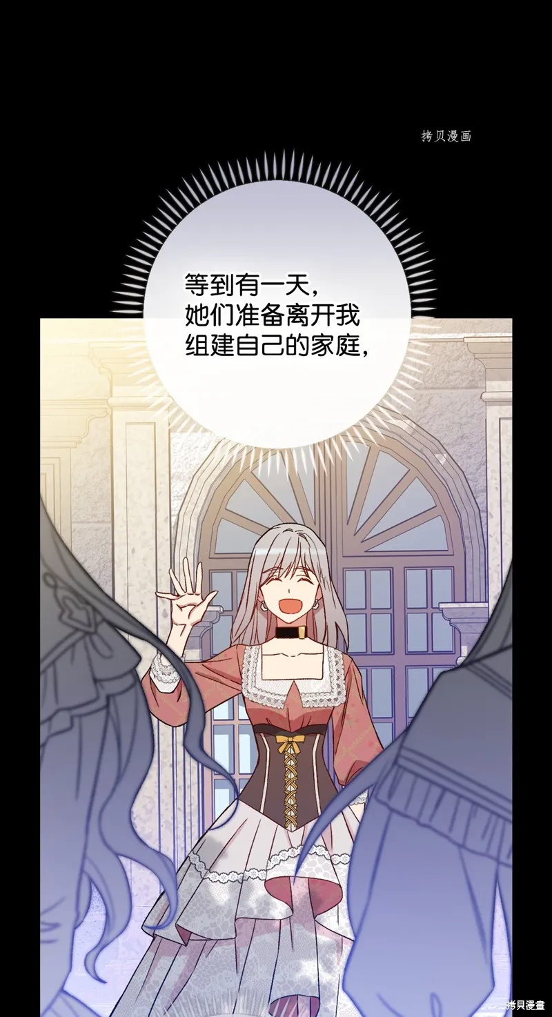 第58话 第48页