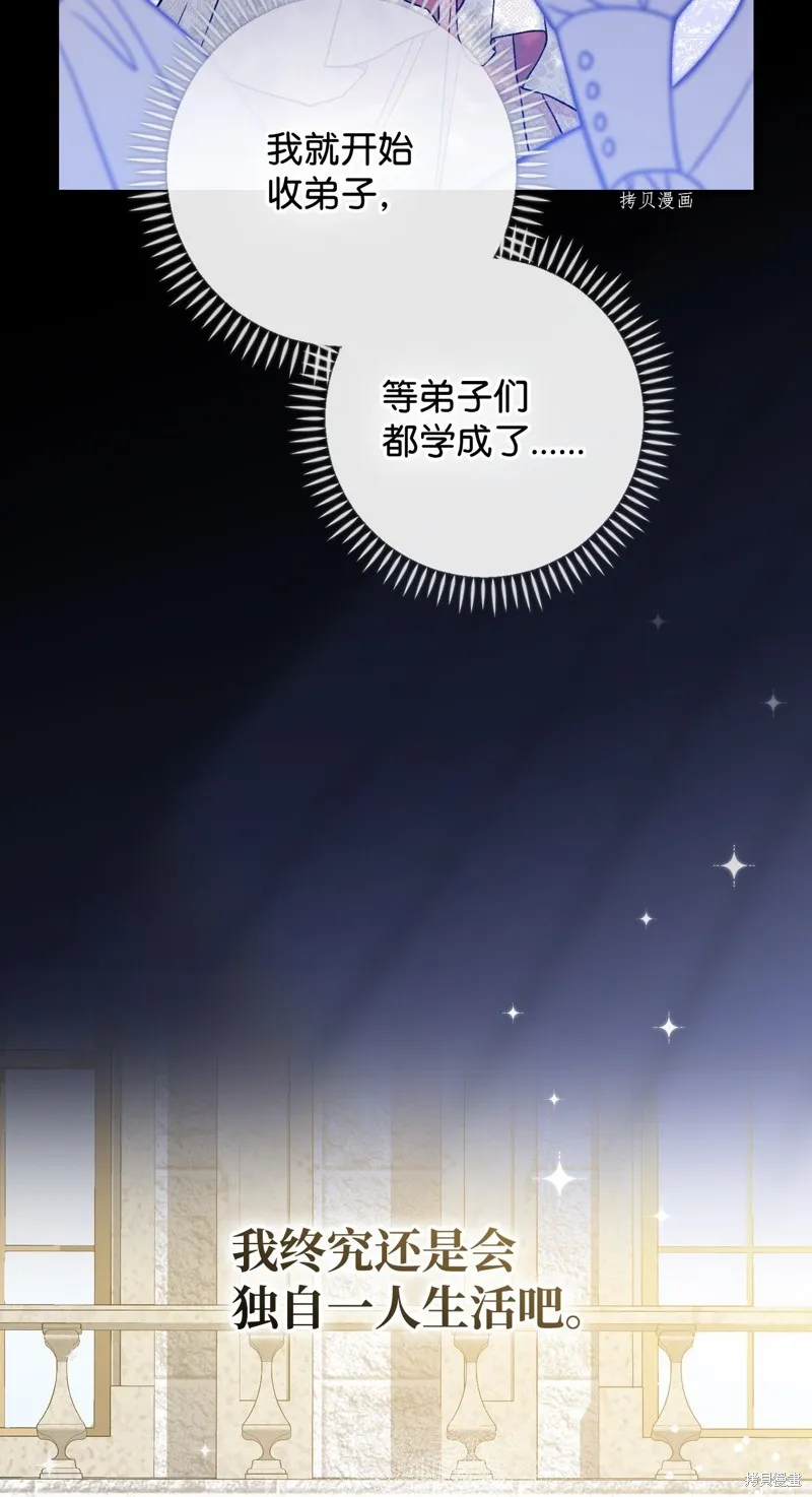 第58话 第49页