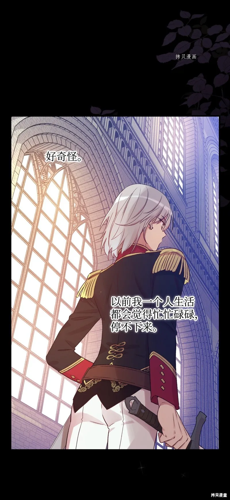 第58话 第52页