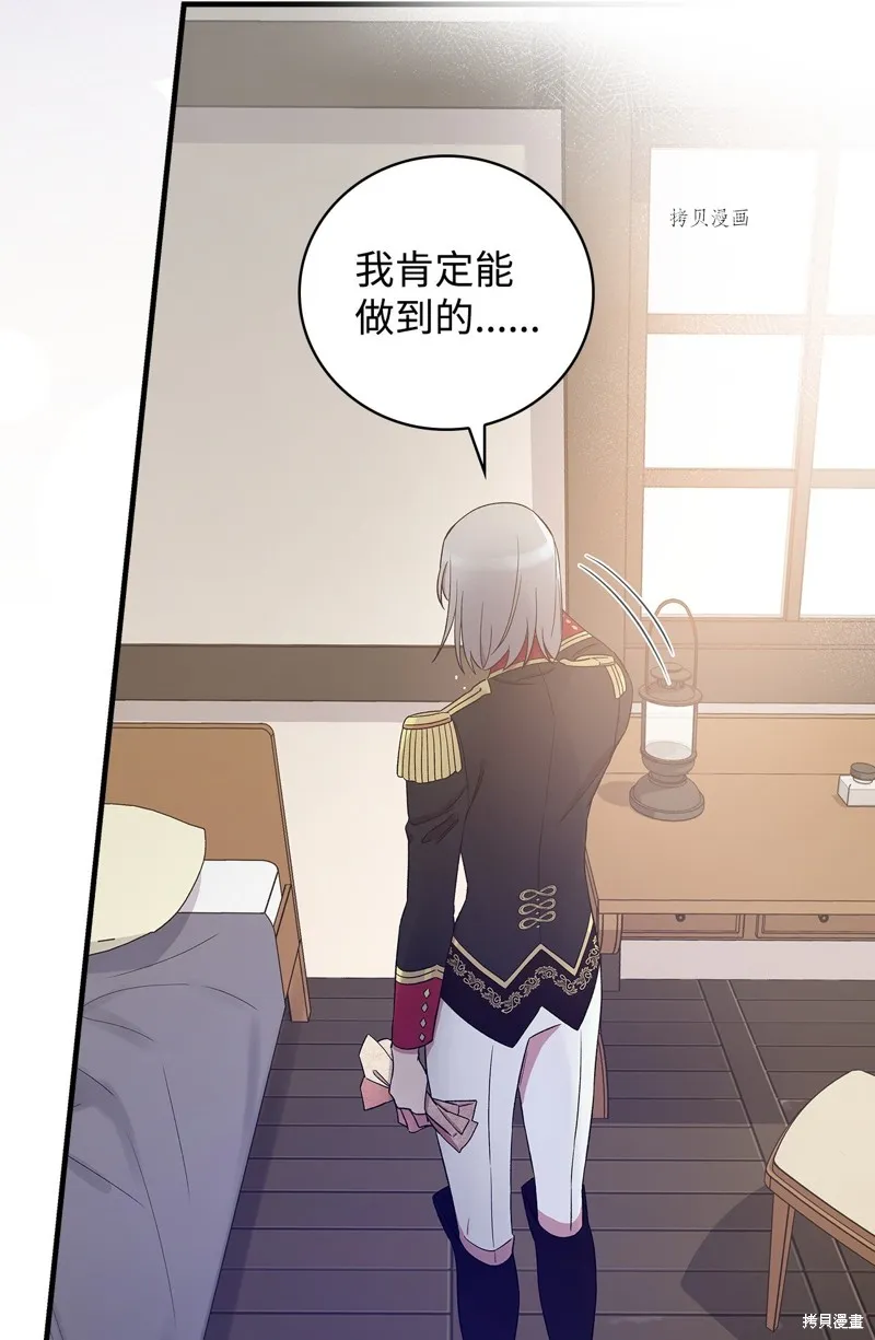 第58话 第62页