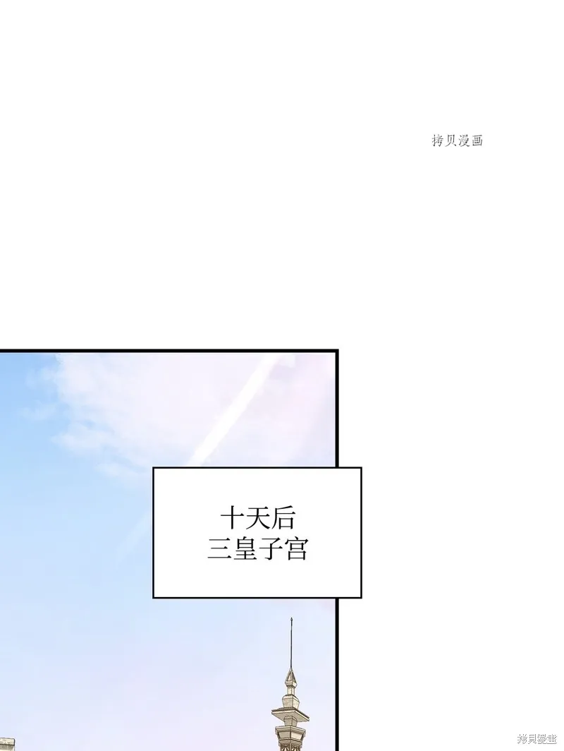 第58话 第64页