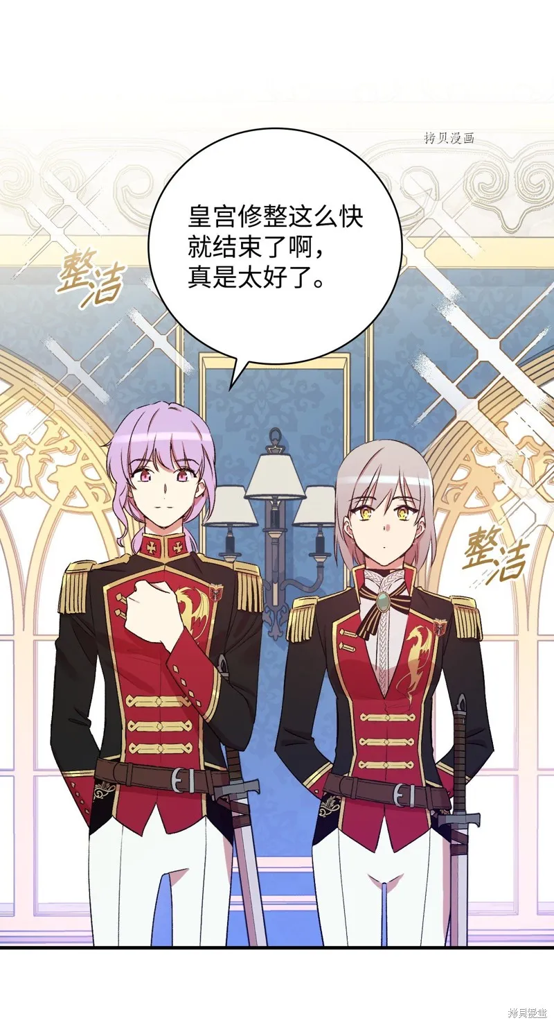 第58话 第66页