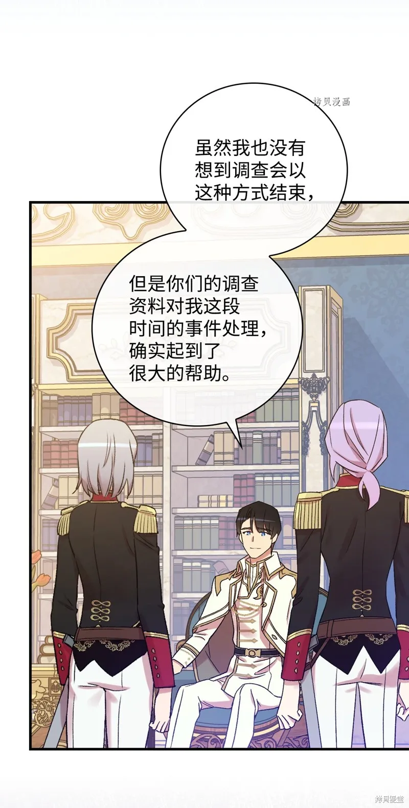 第58话 第69页