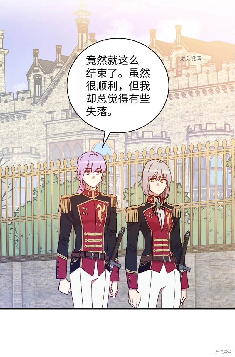第58话 第78页
