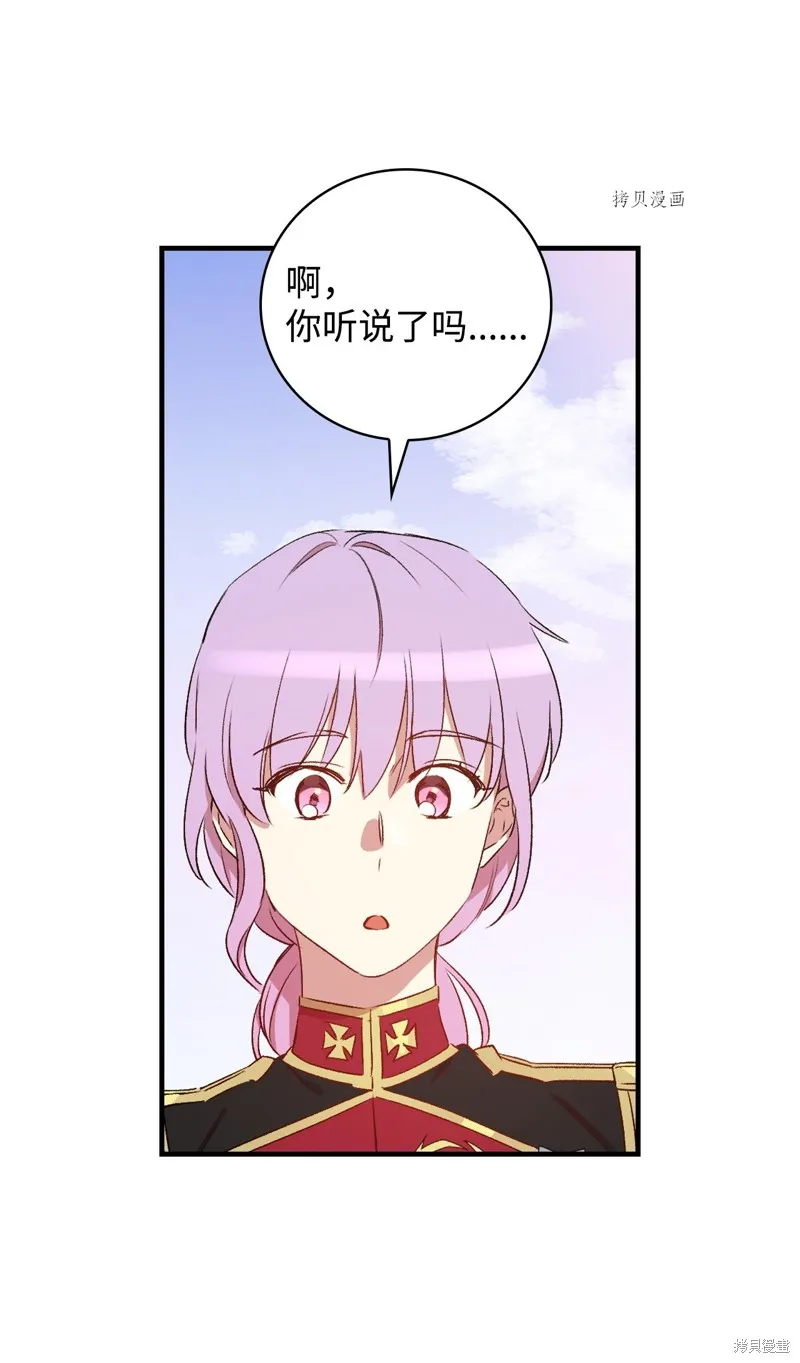 第58话 第79页