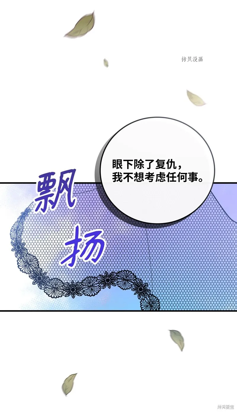 第57话 第7页