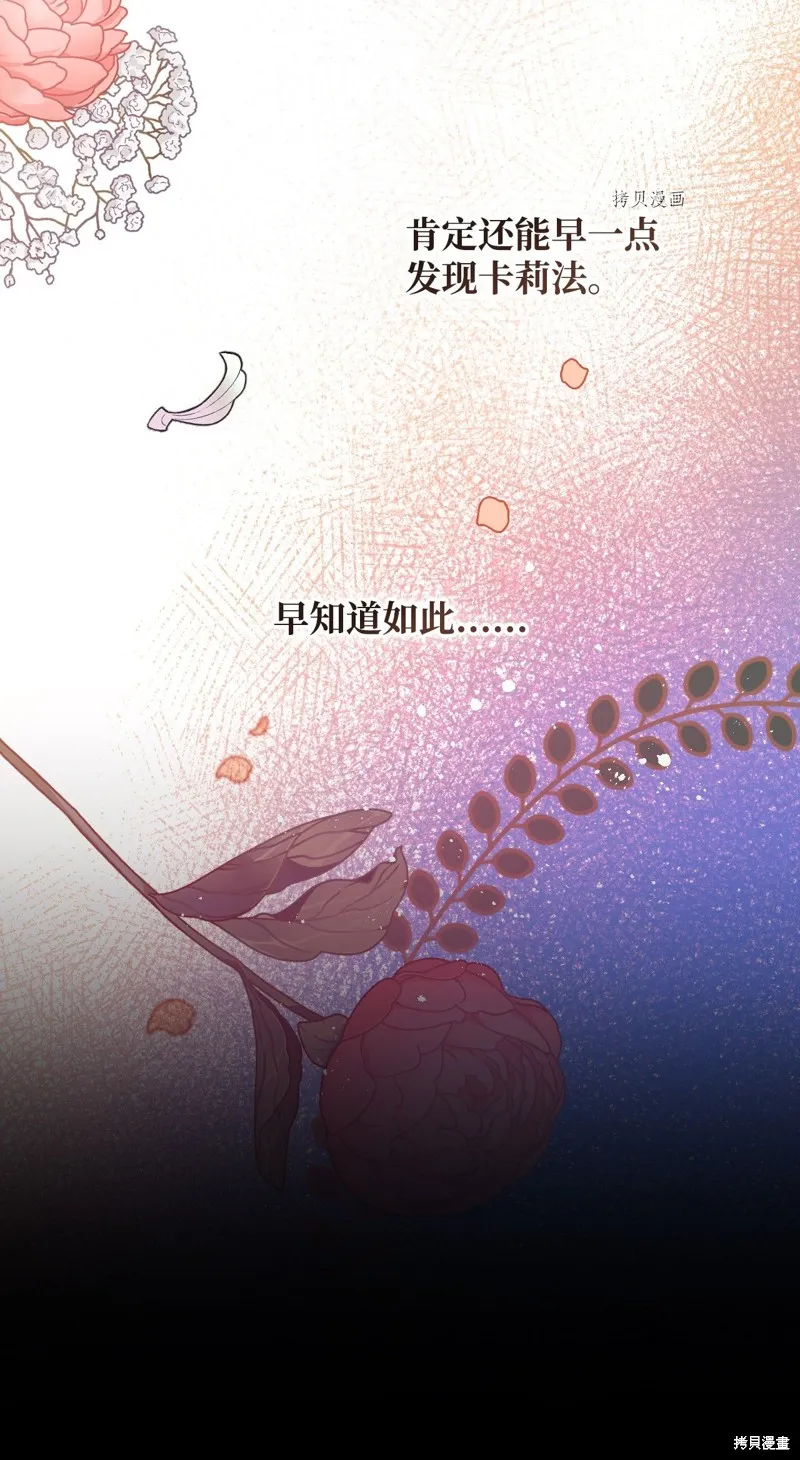 第57话 第11页