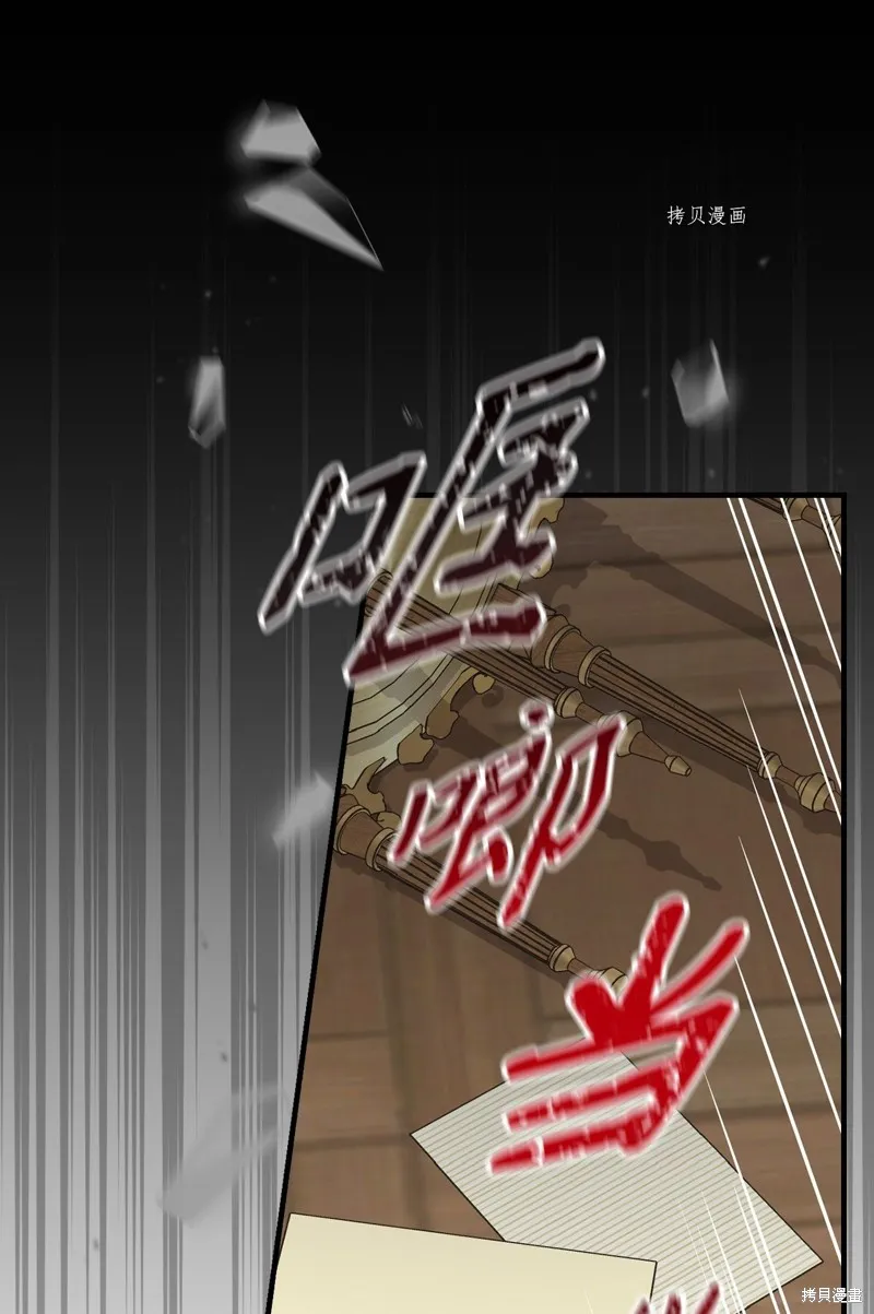 第57话 第14页