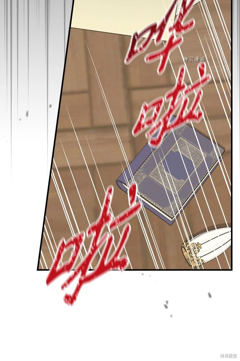第57话 第15页